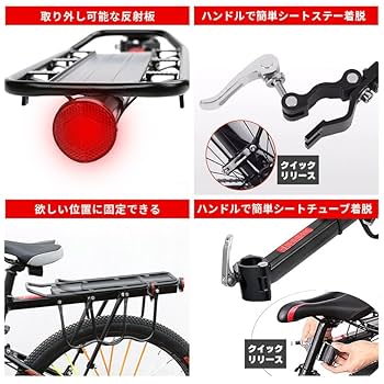 自転車　荷台 自転車 荷台 後付け 自転車荷台 自転車カゴ 自転車用 かご 荷物